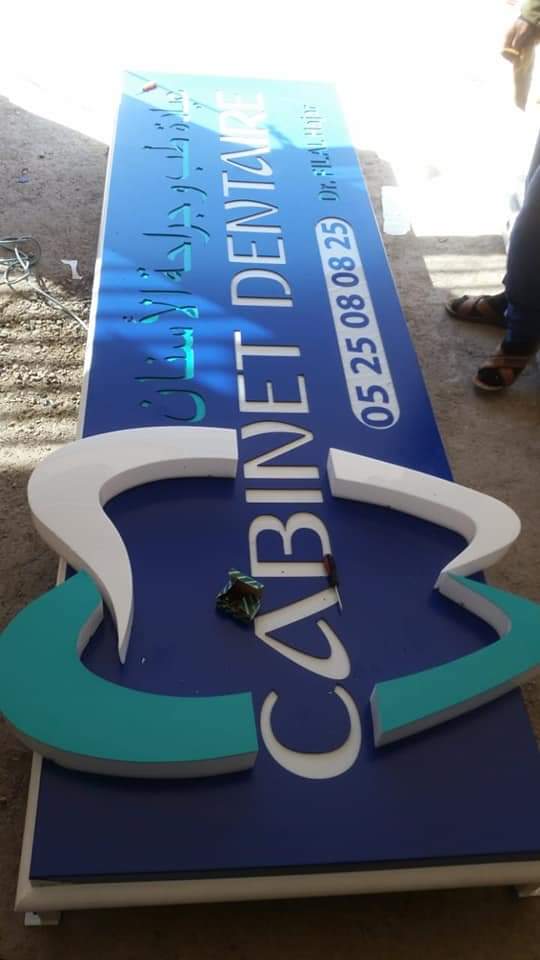 Panneau LED