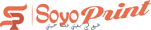 SoyoGIFTS